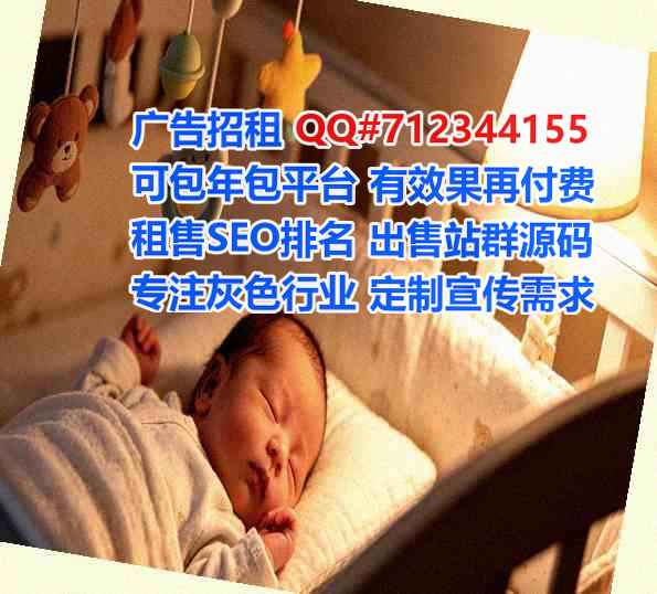 灵石借卵子广告策划工作室